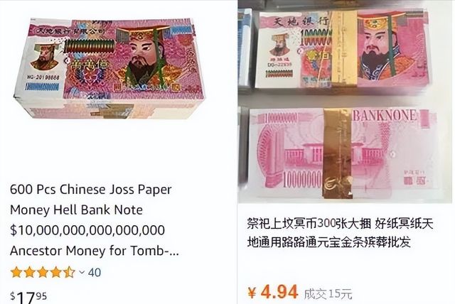 用品在全球被老外排队抢！开元棋牌笑不活！中国殡丧(图14)